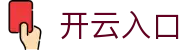 开云入口官网 - Kaiyun官方登录与体育平台 - 腾讯